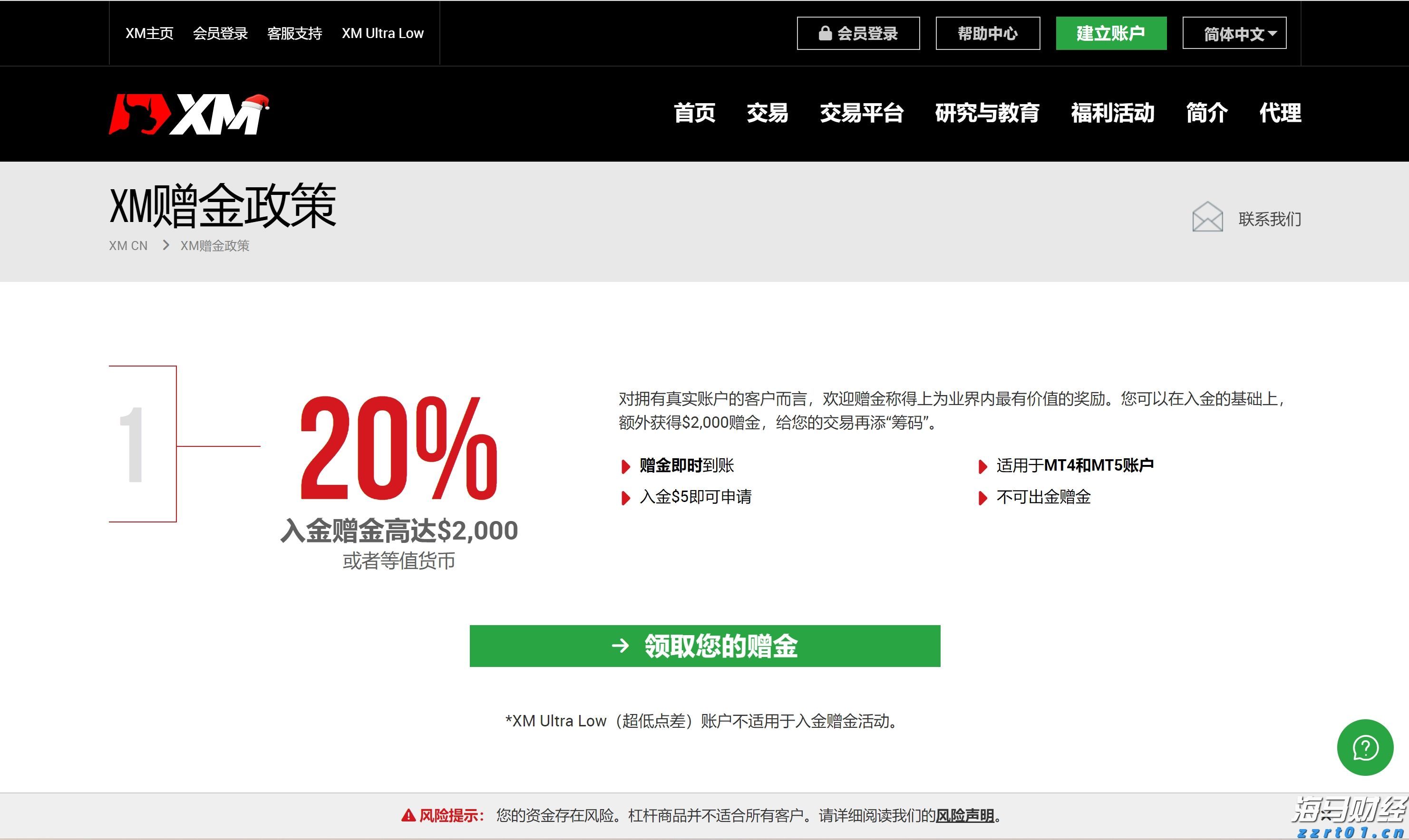 新股前瞻|乐摩物联：智能按摩椅龙头再递表，如何缓解增长焦虑？