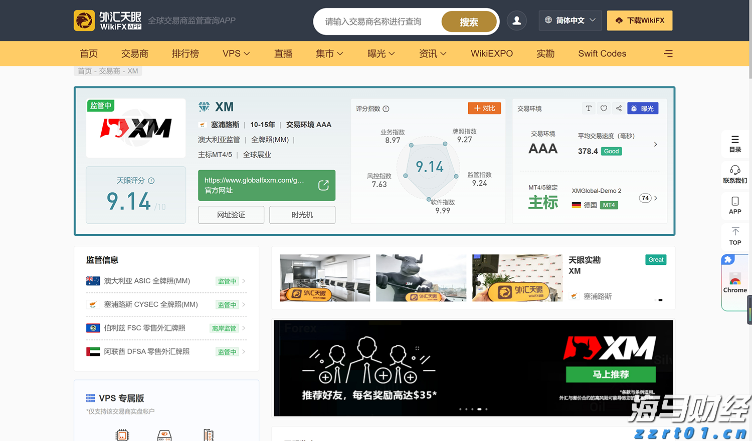 畅享阅读时光 传递环保意识
