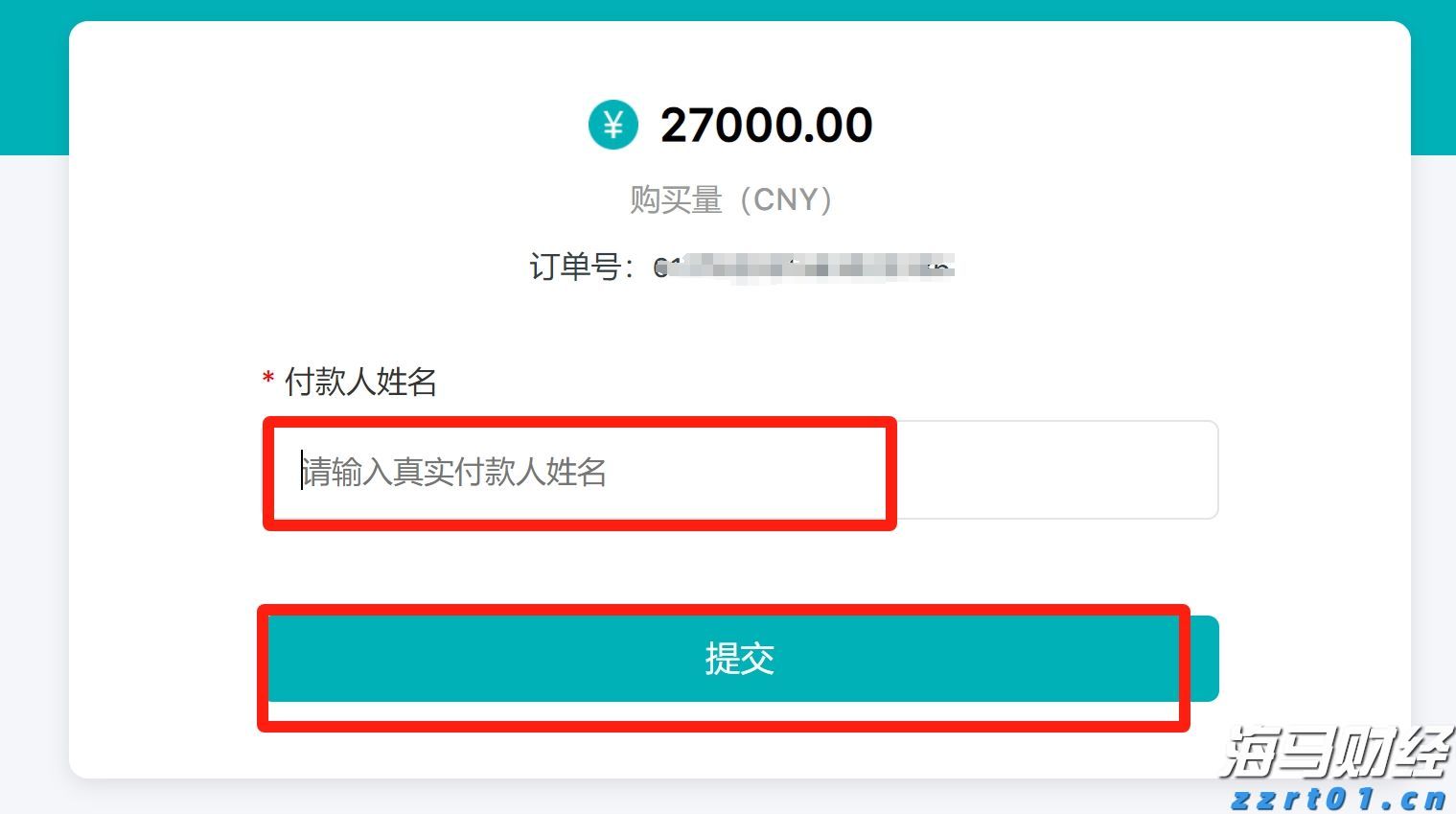 工商银行马鞍山含山支行成功举办 住房公积金惠民惠企政策暨工行金融产品宣讲会