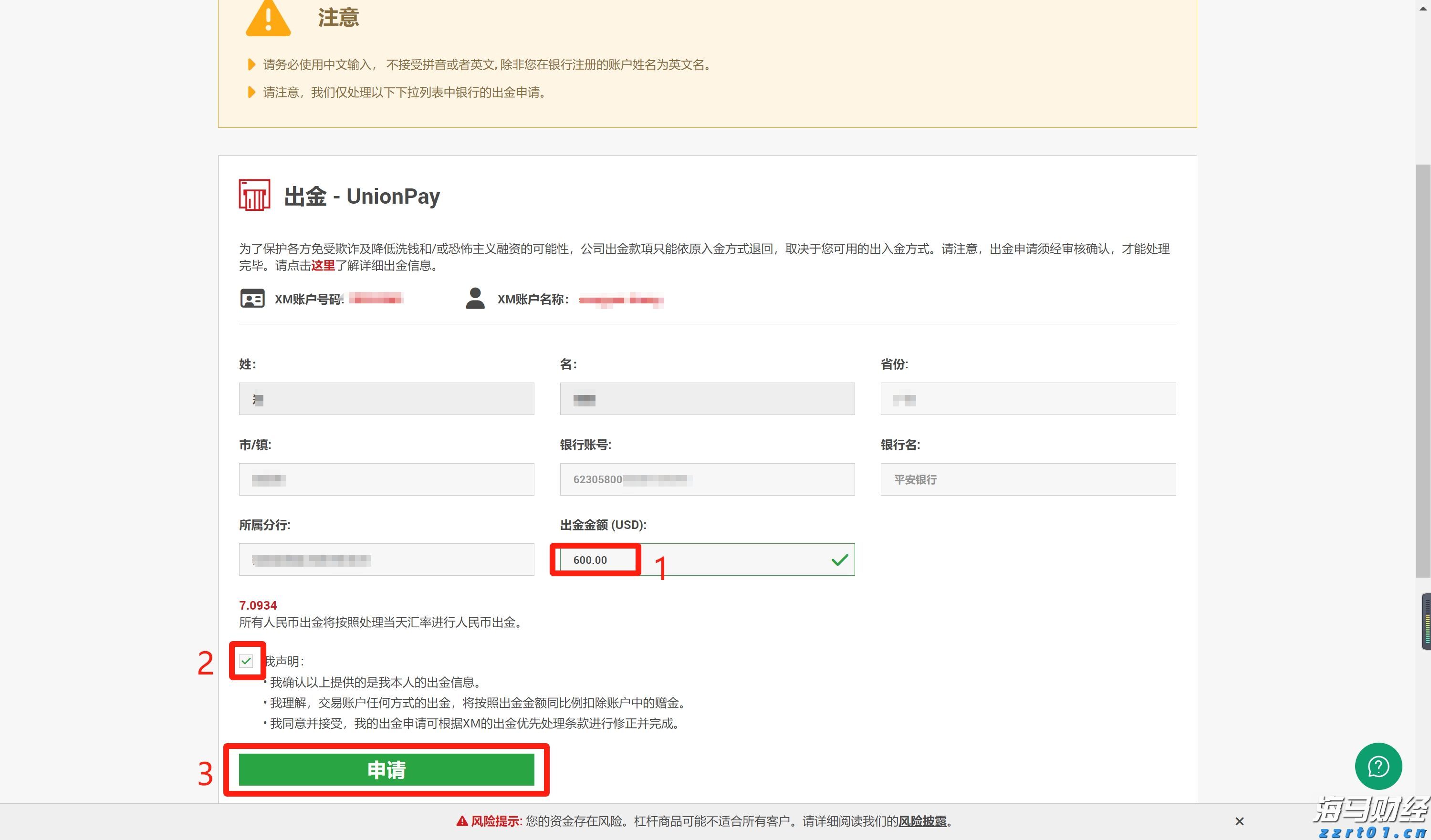 清水河滨河公园创新构建植物“全链条防护网”