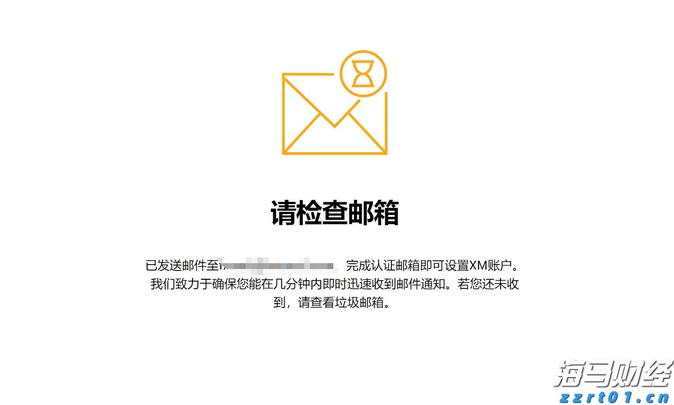 乘联分会：预计2025年乘用车零售2435万辆 同比增长6%