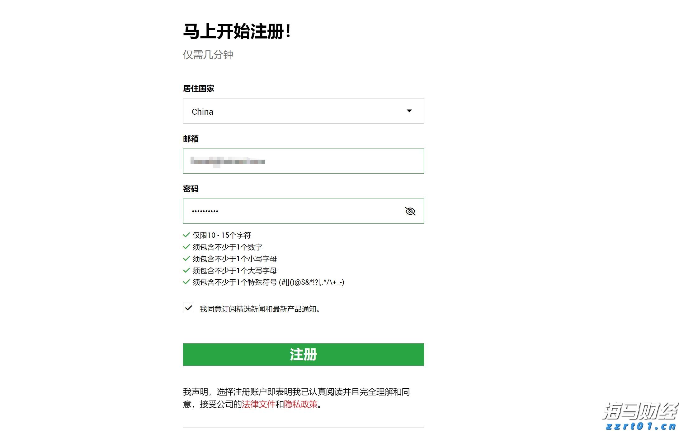 黑龙江省、市、区三级市场监管部门联动 护航冬季旅游和春节食品安全