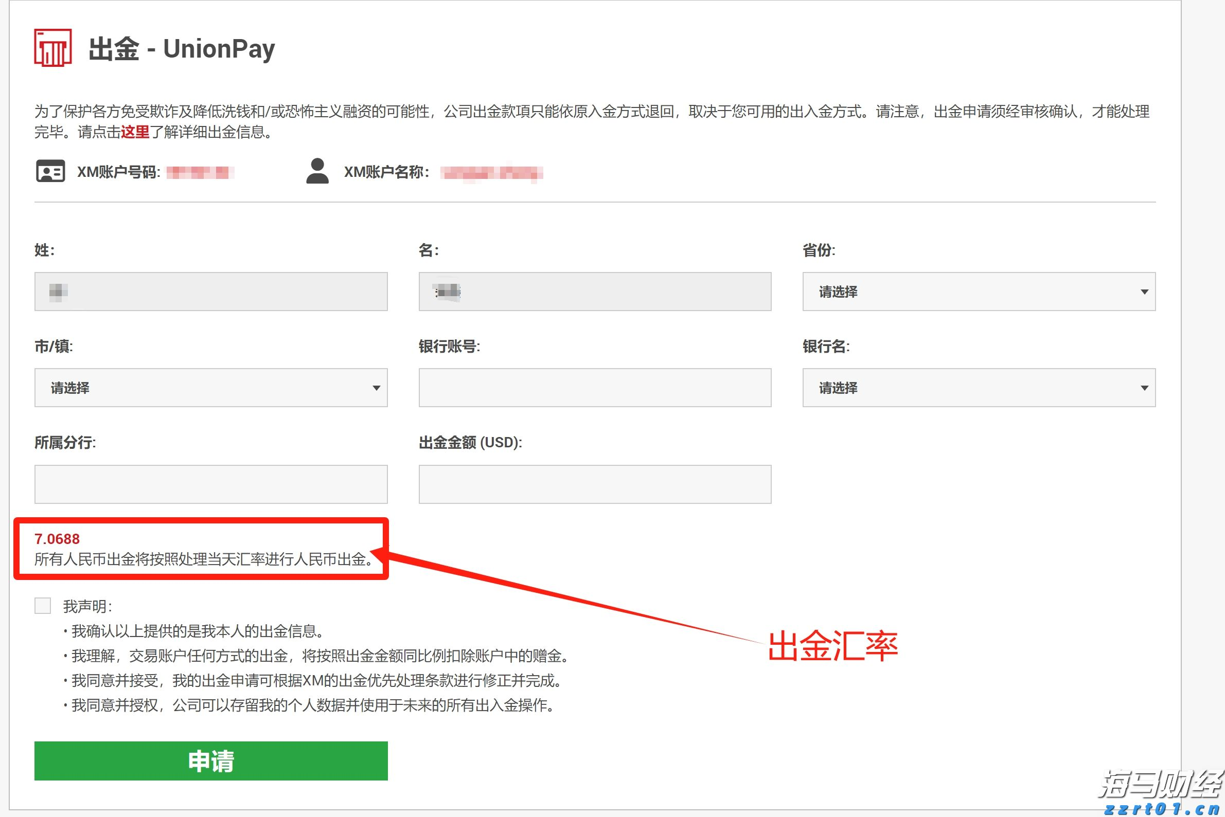 云南省市场监管局召开全省市场监管执法稽查工作暨民生领域“铁拳”行动部署视频会