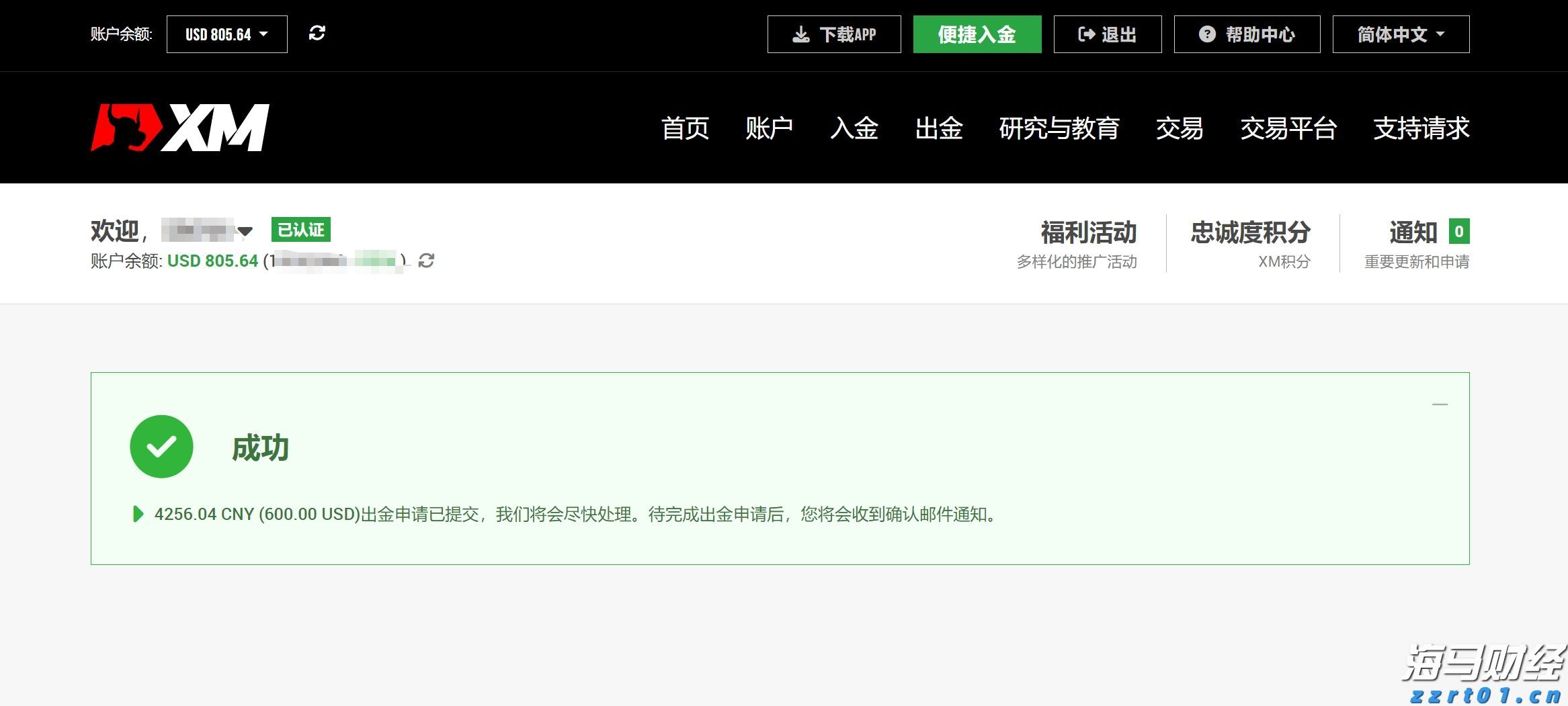 医疗科技公司Shoulder Innovations Inc(SI.US)计划赴美IPO 拟募资1.05亿美元