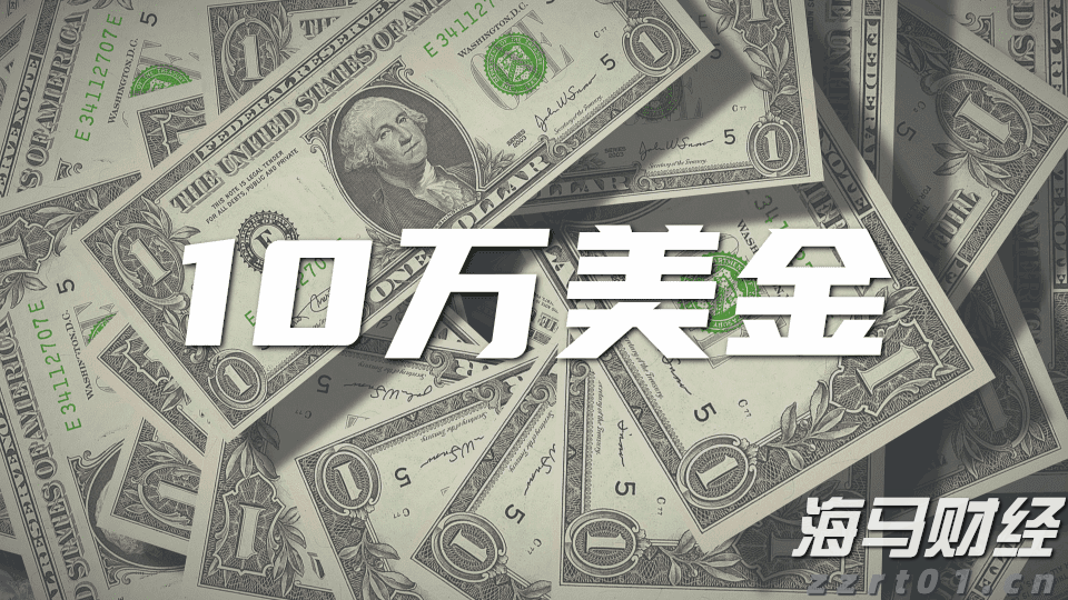 上海市联合开展“远离传销 守护幸福”2023禁传宣传季活动