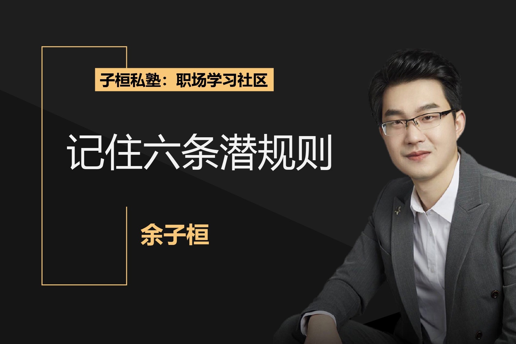 山西：重点做好“7个攻坚突破”