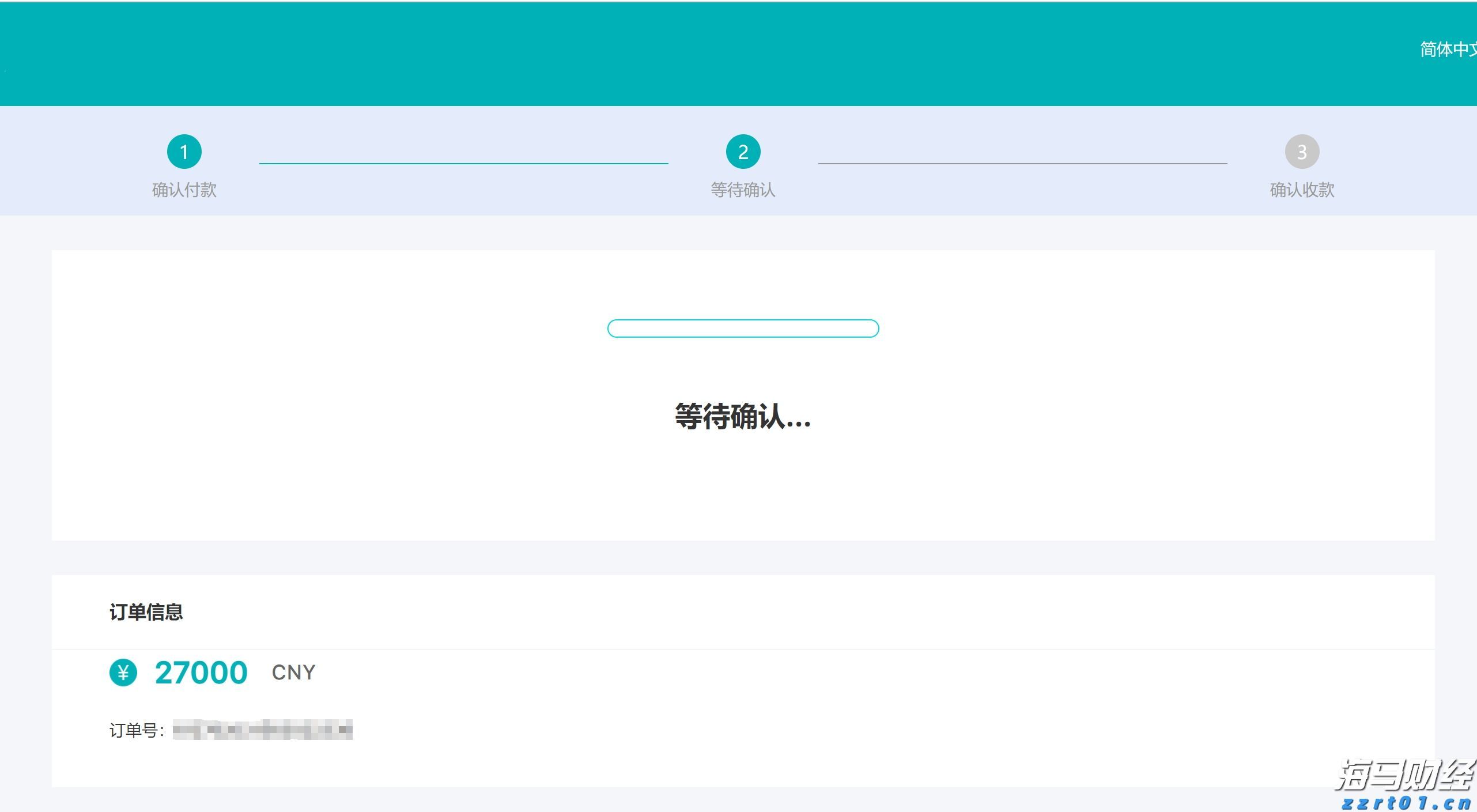 联播+｜闻“汛”而动 人民至上
