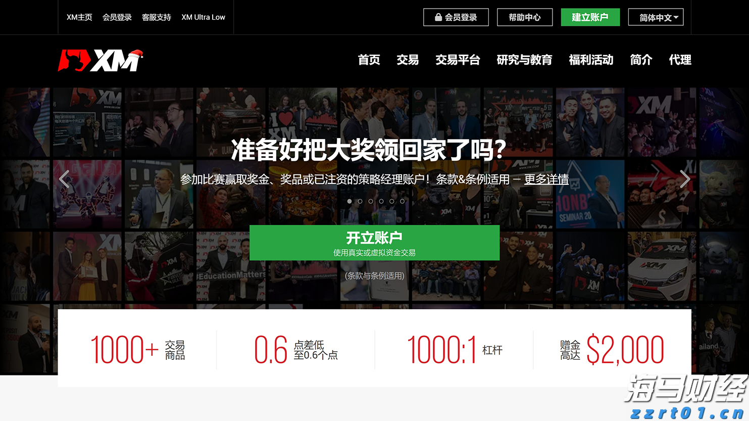医我看丨黄茅海跨海通道上演“生死时速”，看珠海、台山如何联手救人