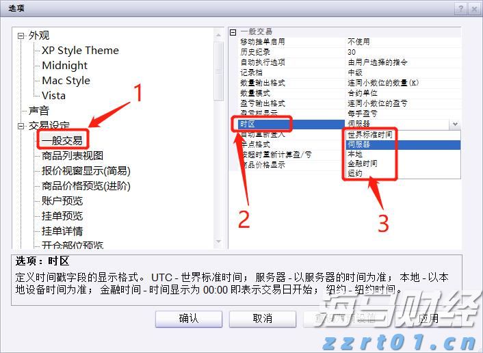 亚洲杯开门红！中国男篮93:88战胜东道主沙特队