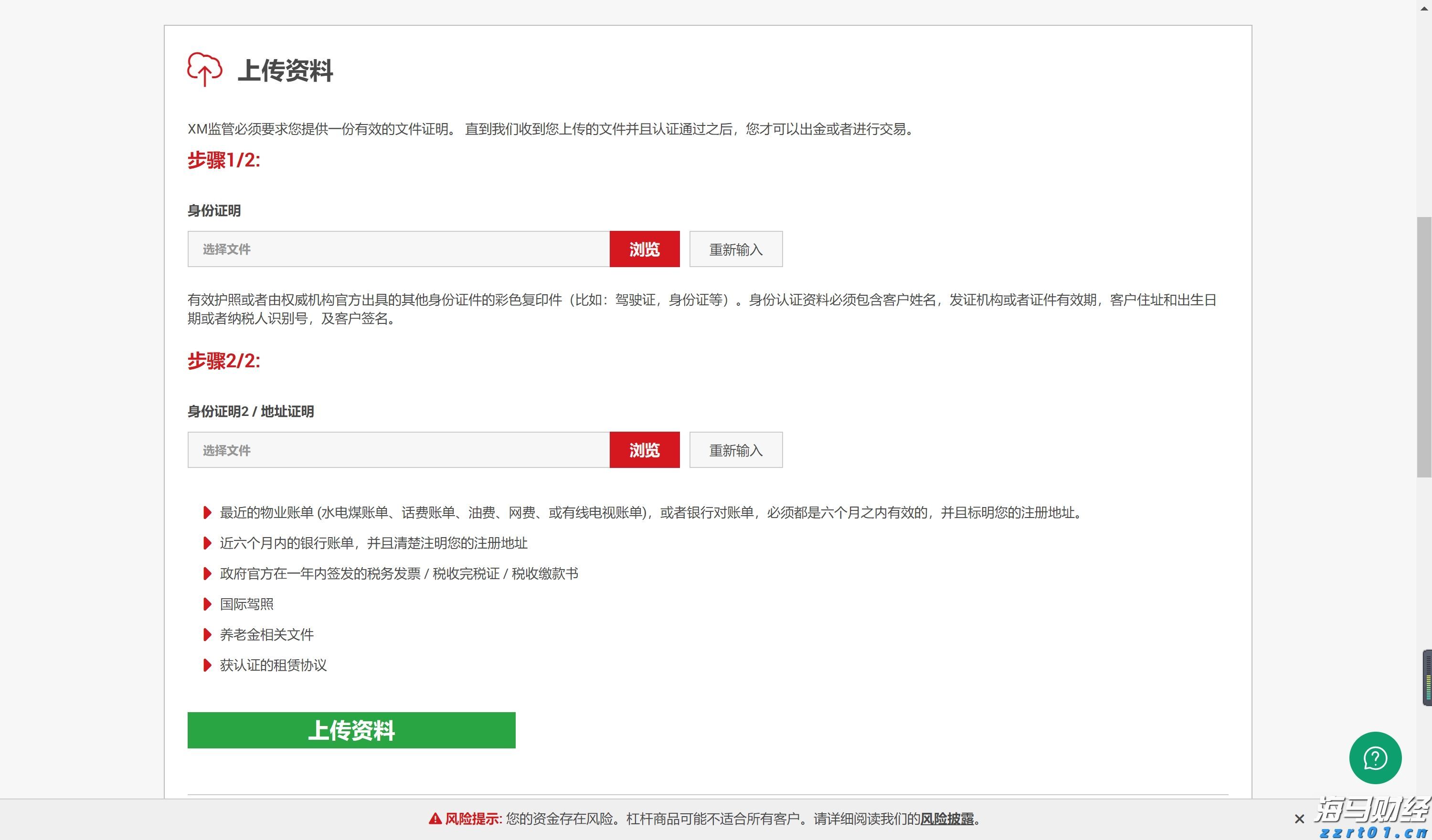 美股动态 | 特斯拉(TSLA.US)上涨超过2% 计划在旧金山推出Robotaxi服务