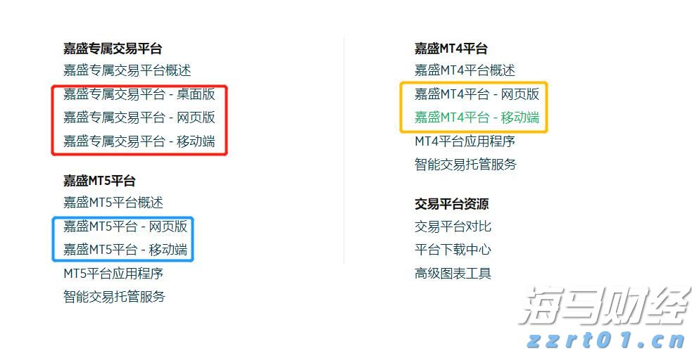 合湛高铁广西段上禾冲特大桥施工启动