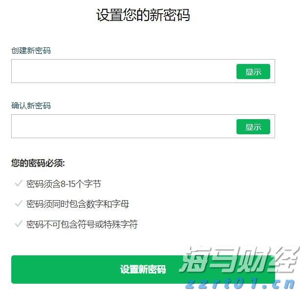 摩根大通(JPM.US)重组量子计算团队，挖角道富银行高管接任
