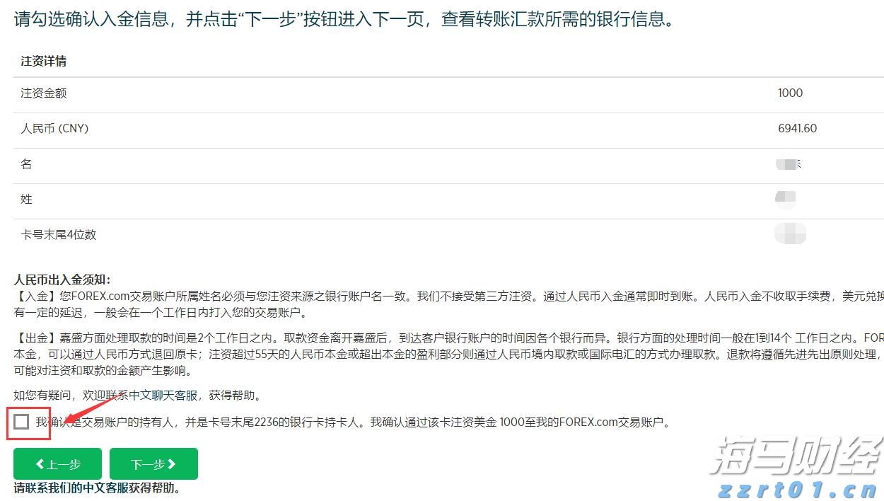 广东省数据知识产权存证登记平台正式上线运行