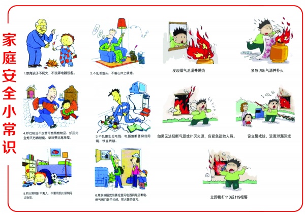 长三角三省一市开展2022年产品质量联动抽查