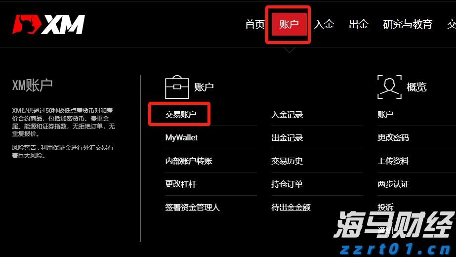 海南开展“广告帮企助农”公益活动
