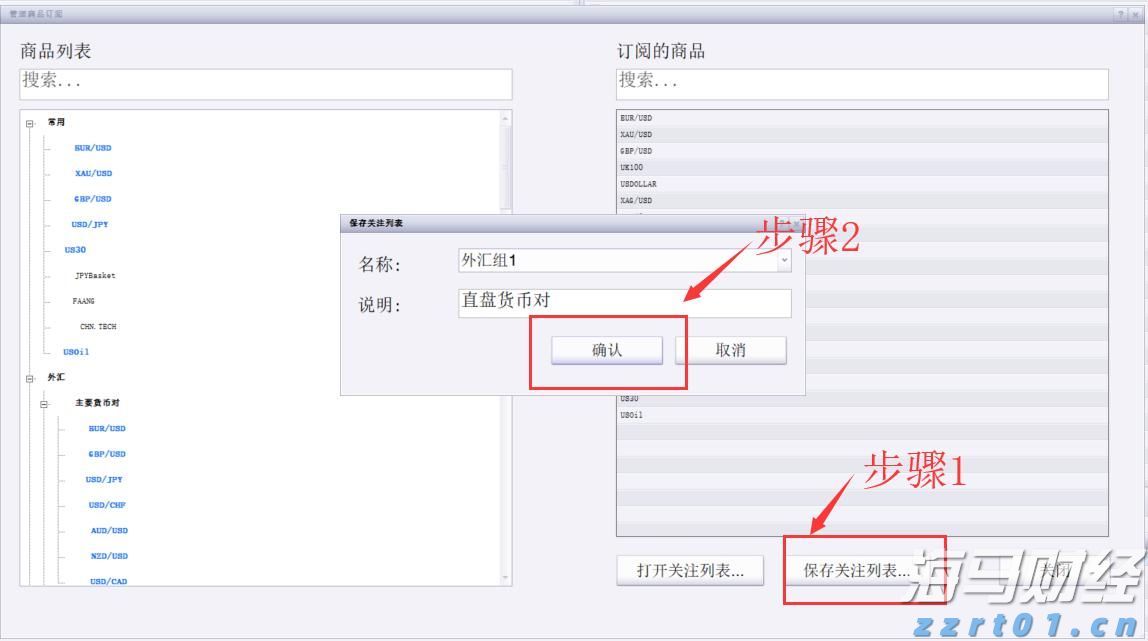 摩根士丹利点评特斯拉(TSLA.US)解散Dojo团队：“DOGE式效率”革命启动，百亿AI开支有望重配机器人赛道