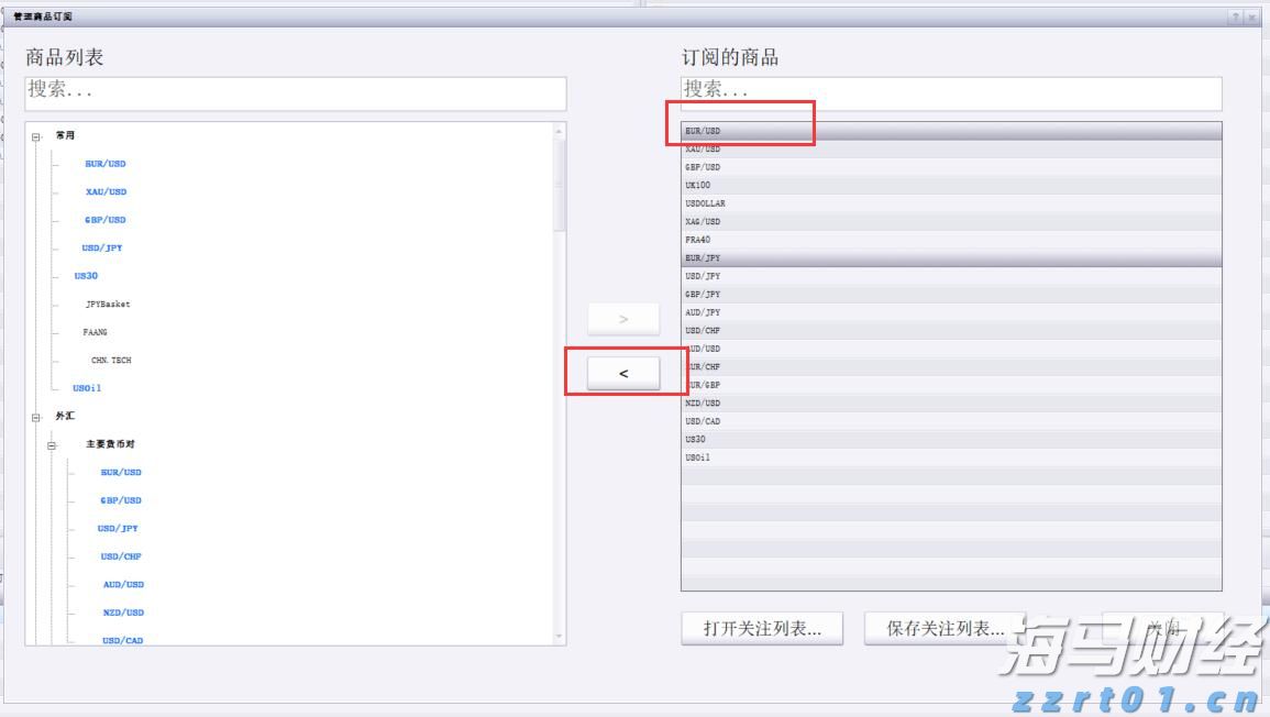 伯克希尔哈撒韦增持1.06亿美元Sirius XM(SIRI.US)，减持DaVita(DVA.US)获利2.3亿美元