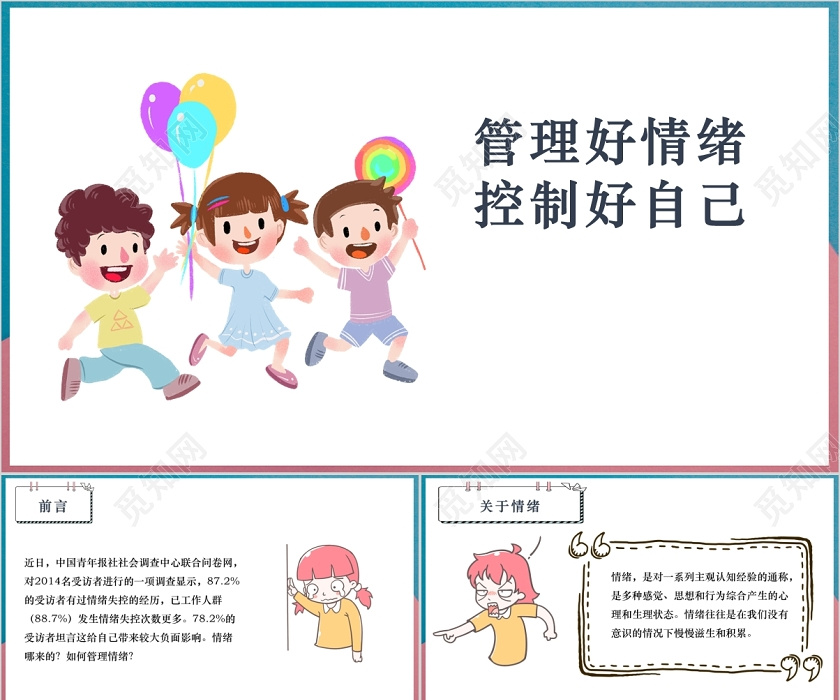 A股公告精选 | 年内首只10倍股上纬新材(688585.SH)遭停牌核查