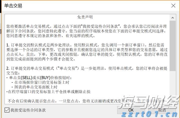 黑龙江省市场监管局支持保障灾后恢复重建的“十二条措施”