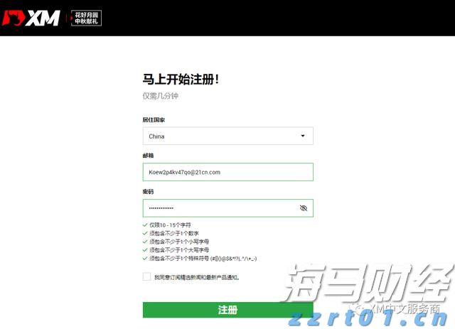 GGII：2025H1中国负极材料出货量129万吨 同比增长37%