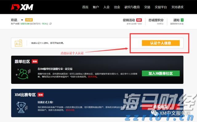 四川省市场监管局强化“双十一”网络集中促销监管