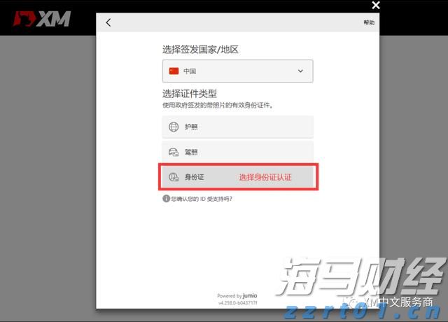 贵州：培育执法为民“铁拳”品牌