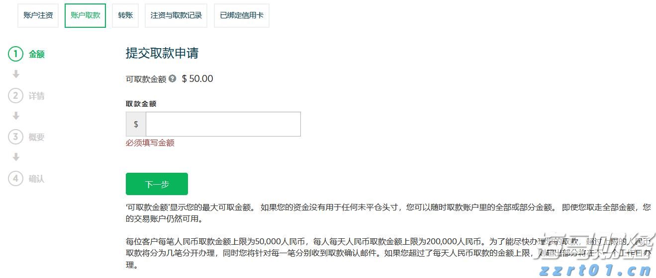 警惕“自满情绪”！高盛：美股的乐观情绪可能存在重大风险