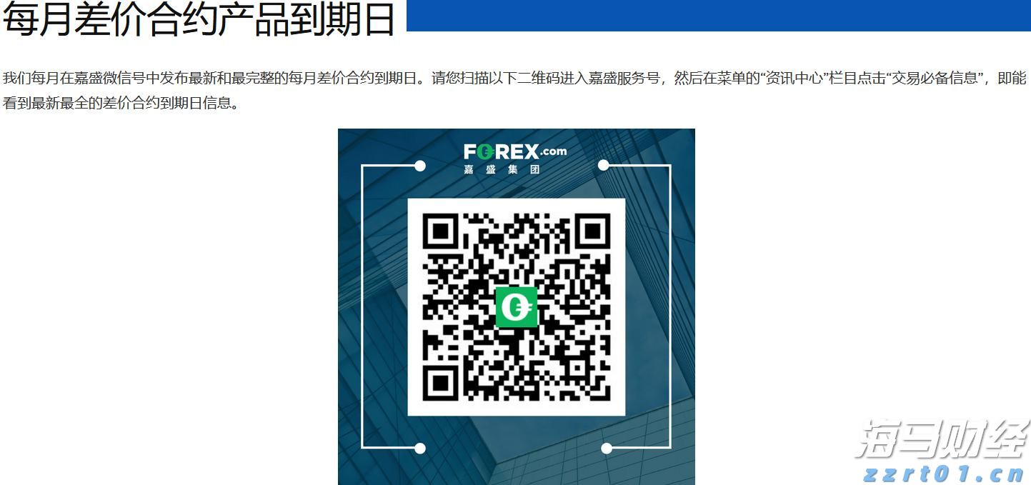青海省市场监管局开展食品生产领域风险隐患防控专项行动 切实保障源头食品安全