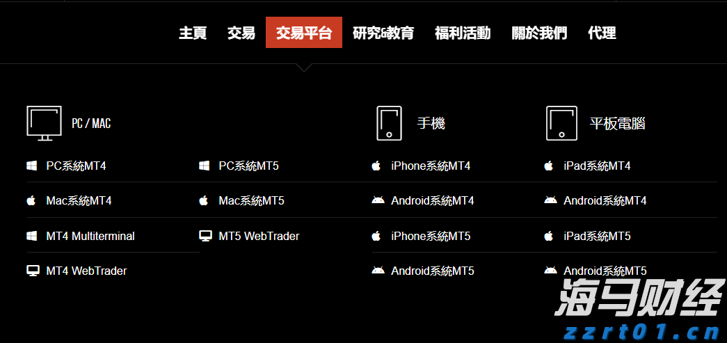 白纤维公司(WYFI.US) IPO定价为每股17美元，处于发行区间上限