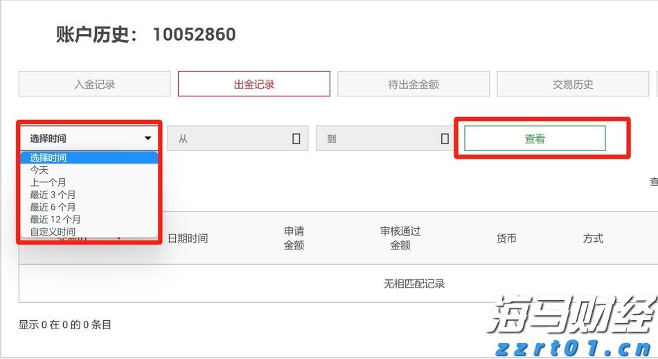 山西召开阶段性工作推进会议
