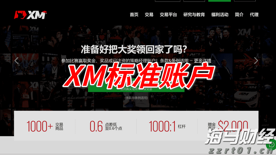 凯雷集团(CG.US)将以10亿美元将HSO出售给贝恩资本(BCSF.US) 私募交易市场回暖