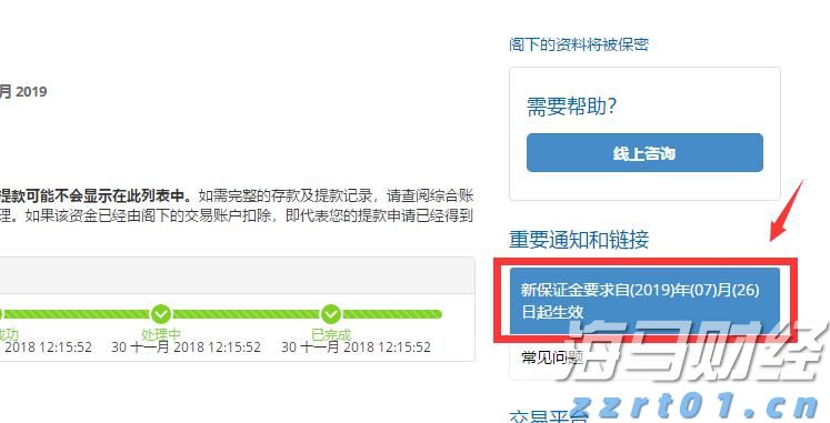 又有一批新片定档发布，《731》将于9月18日上映