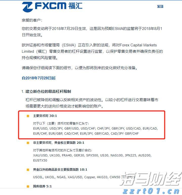 安徽强化暑期重点领域广告监管