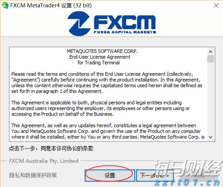 北水动向|北水成交净买入94.85亿 晶泰控股(02228)签署60亿美元合同，北水全天抢购超5亿港元