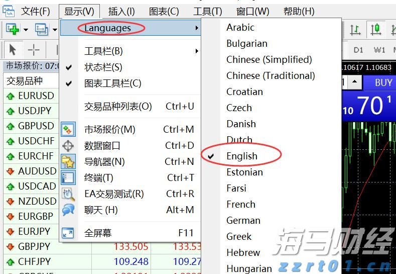 天风证券：反内卷推动下，风电设备与农化行业或迎转机