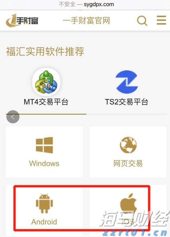 泰康人寿安徽分公司提醒您：警惕明星代言金融产品的隐藏风险