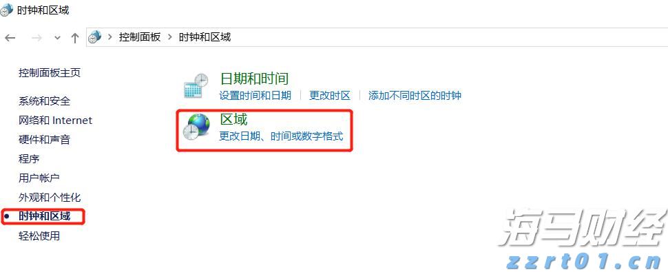 国家统计局：2025年上半年全国文化及相关产业企业营业收入同比增长7.4%