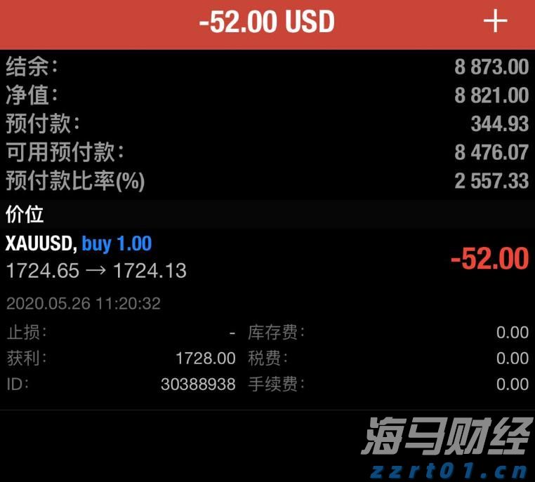 国家外汇管理局：2025年二季度我国经常账户顺差9715亿元