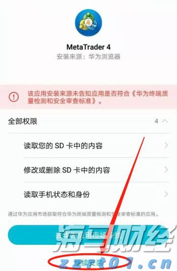 香港商经局：银发经济市场潜力巨大 助力吸引老年游客消费