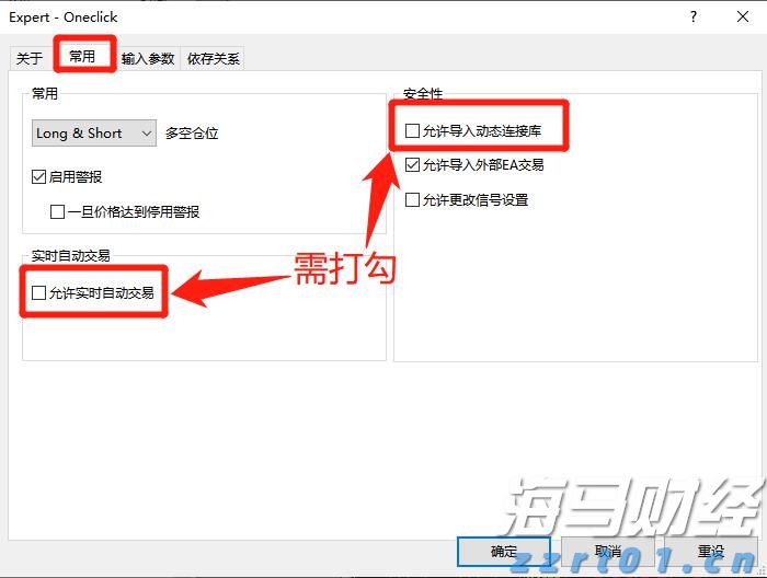 特朗普缩短俄乌停火协议期限，油价短线上涨