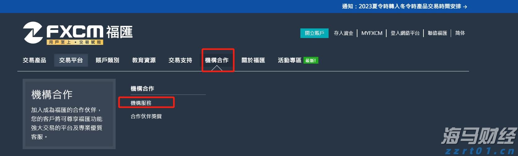 泰康人寿安徽分公司提醒您：警惕明星代言金融产品的隐藏风险