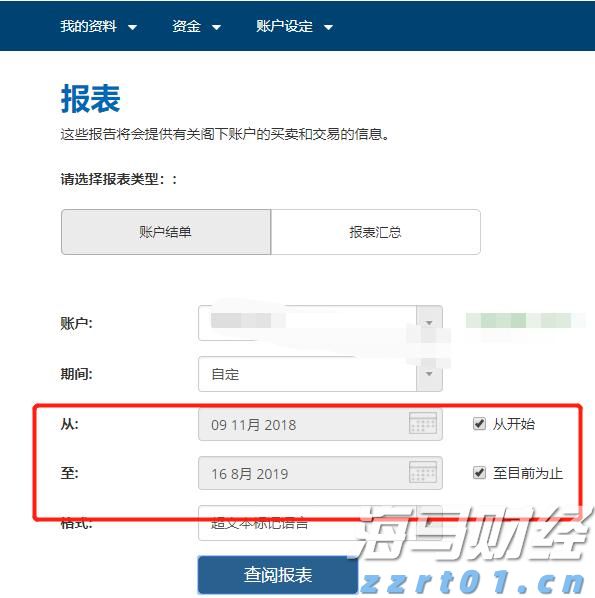 兴业银行助力全国首单民企“量价分阶段簿记”试点债券发行
