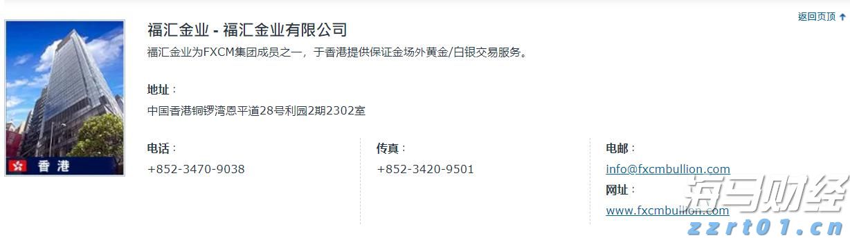 A股收评 | 三大指数再创年内新高！芯片产业链爆发 大金融板块强势