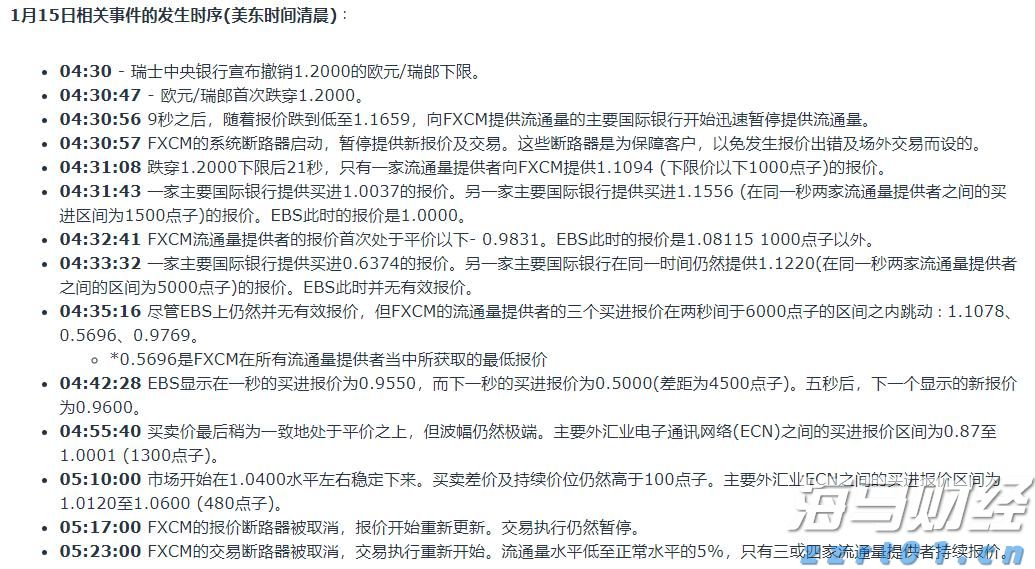 聚焦暑期安全：警惕不法分子利用中小学生实施电诈