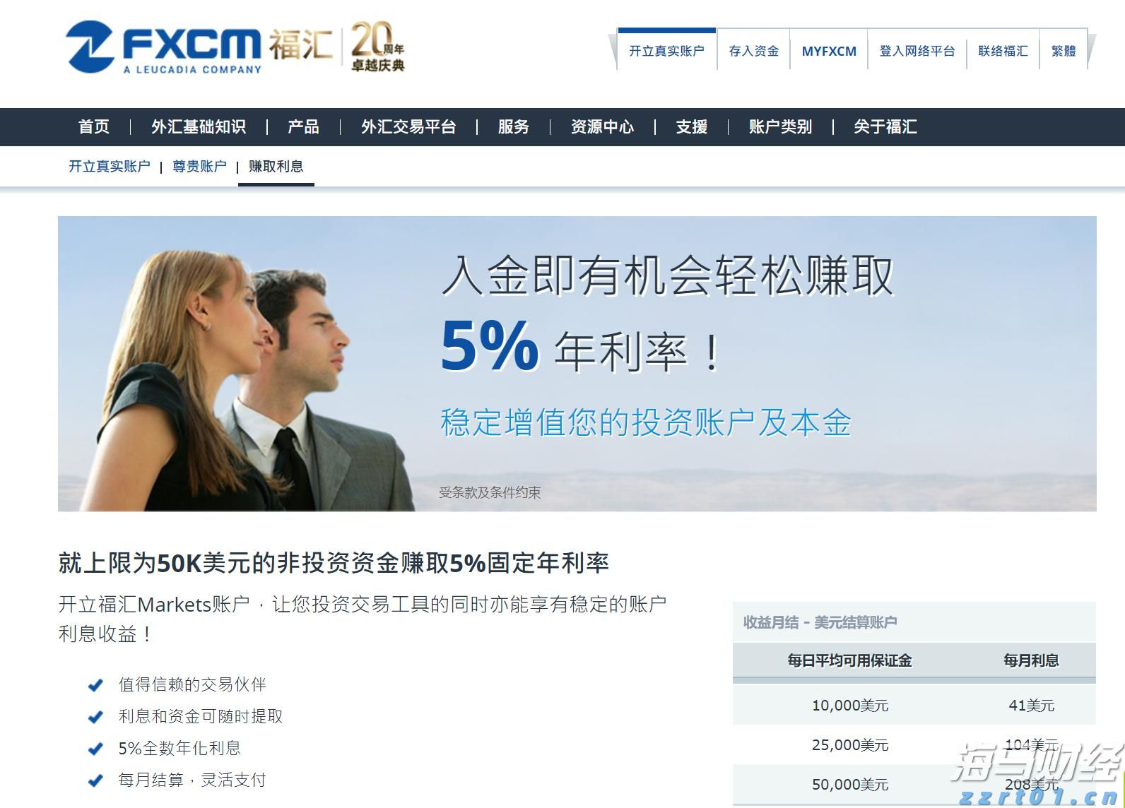 强化路灯维护 护航赶考路
