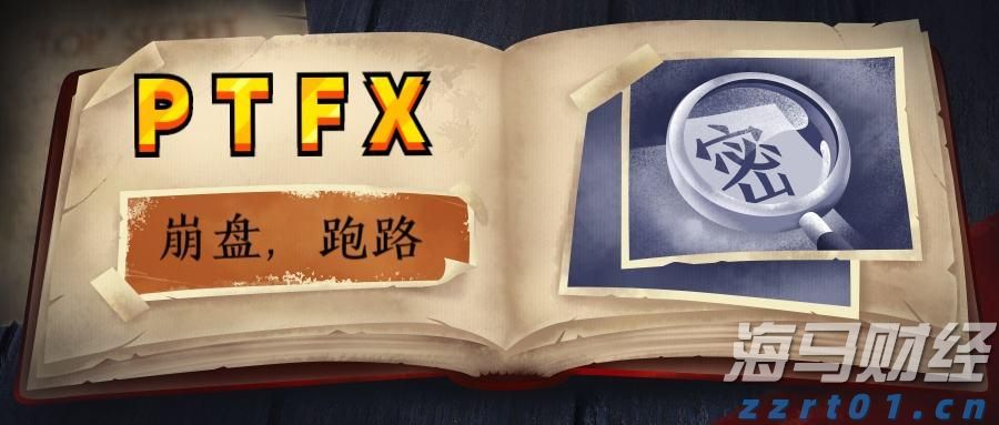 北水动向|北水成交净卖出180.92亿 北水再度减持港股ETF 全天抛售盈富基金(02800)超145亿港元