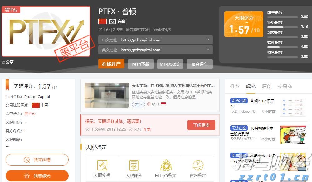 安徽推进市场监管所“两化”建设提档升级