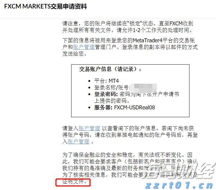 美股动态 | 富途控股(FUTU.US)上涨逾5% 与华夏基金香港达成Web3.0合作
