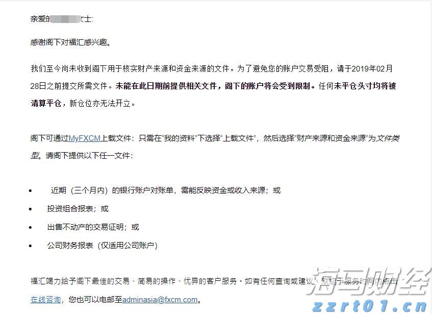 全国档案查询利用服务平台移动端APP上线