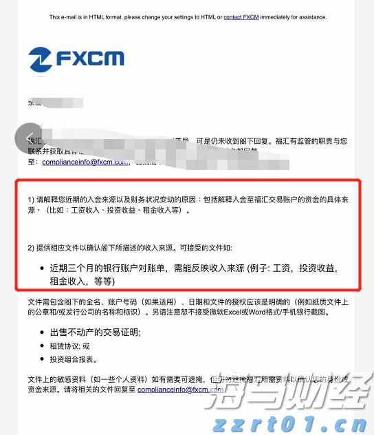 关税难以撼动豪车需求! 欧洲车企们被特朗普重创之际 法拉利(RACE.US)利润逆势增长